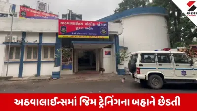 Surat Athwalines Minor Powerlifter Harassed by Cousin Trainer